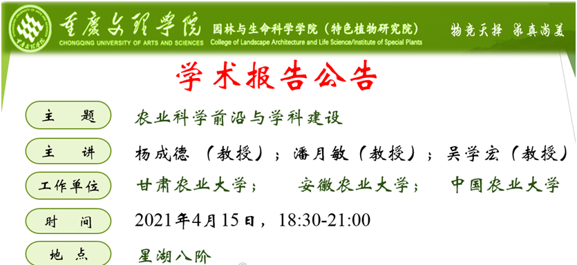 QQ截图20210415153145.png