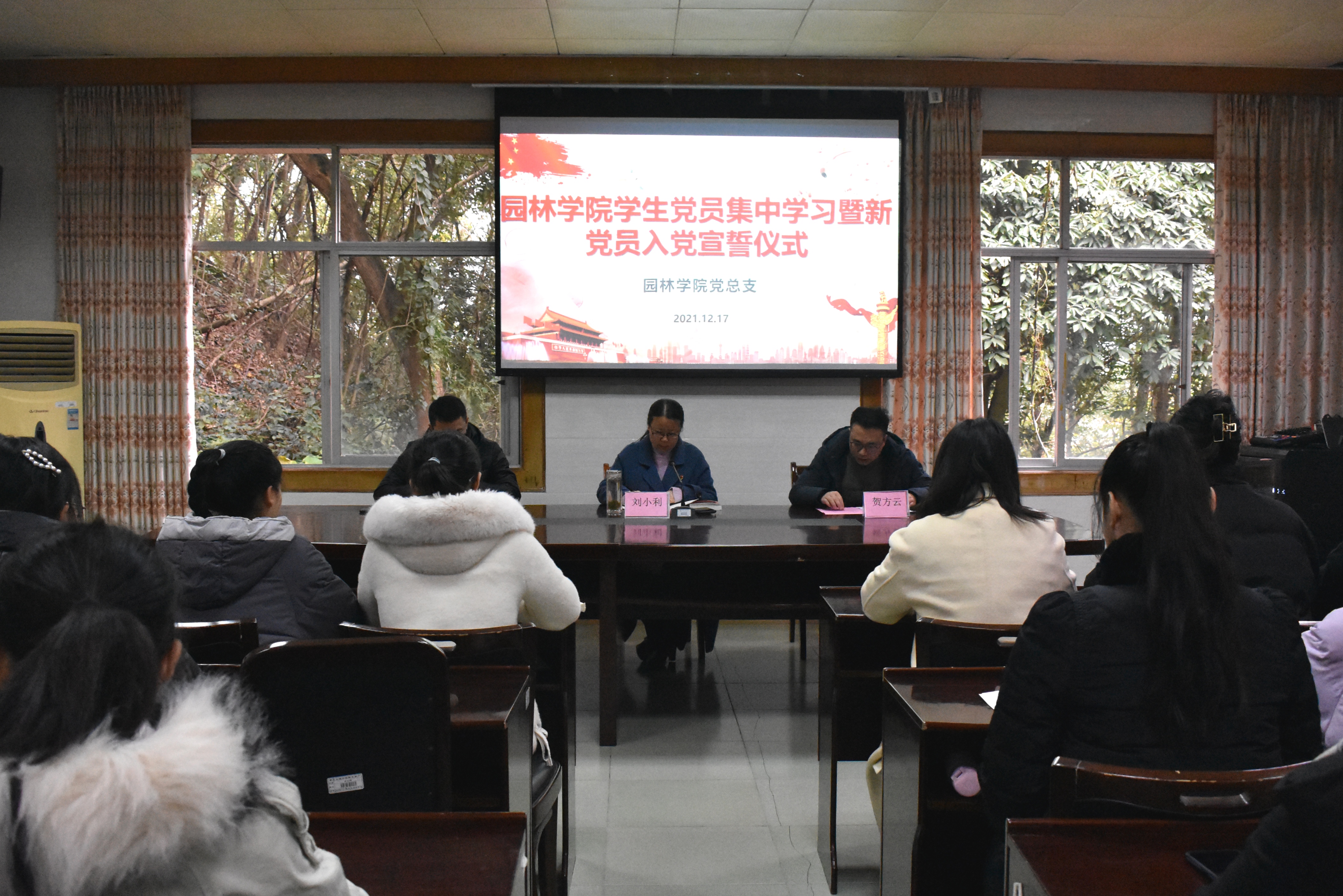 QQ图片20211217143143.jpg