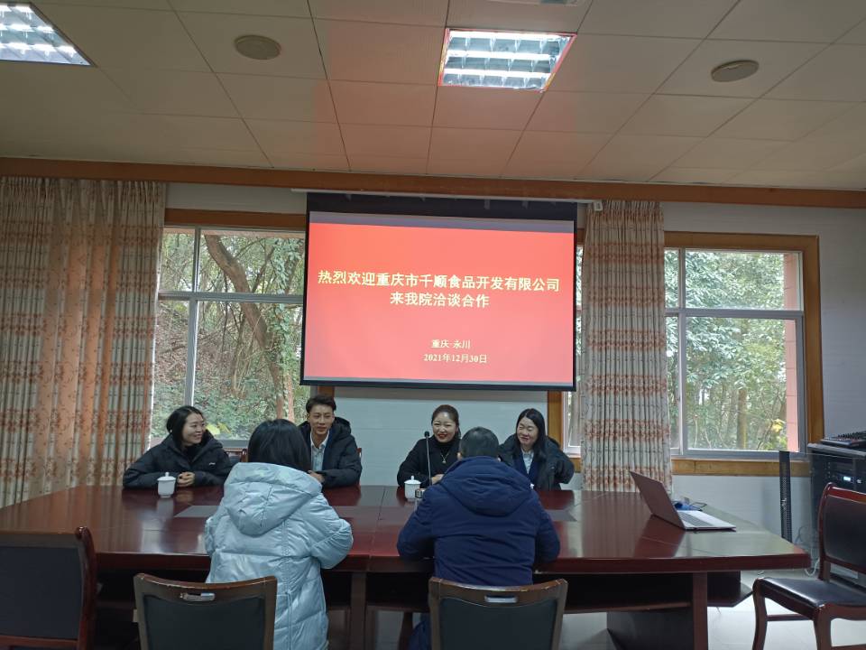 QQ图片20211231104521.jpg