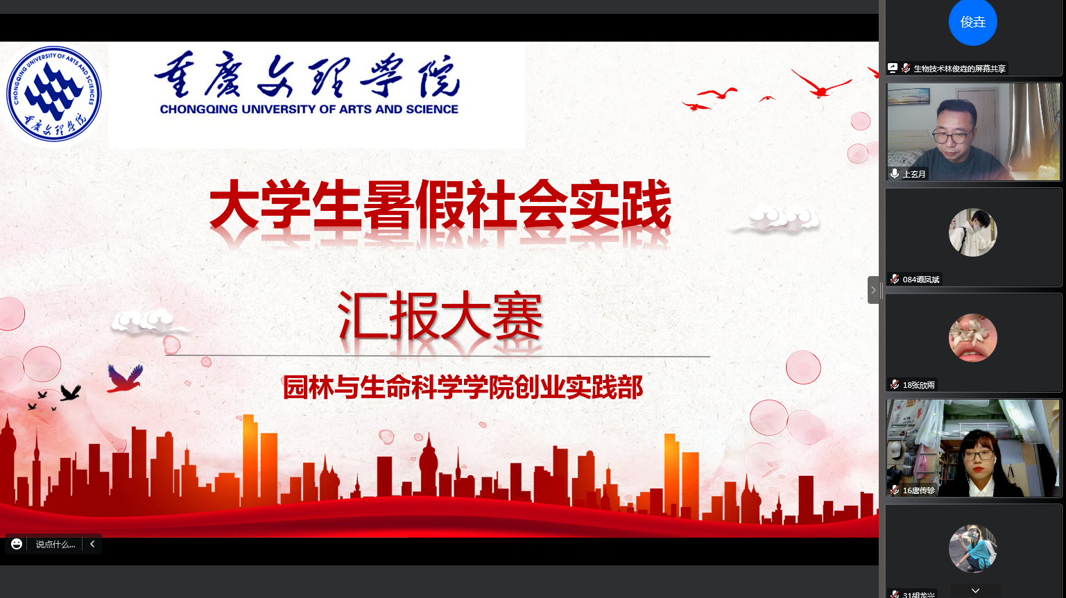 图4.1.png