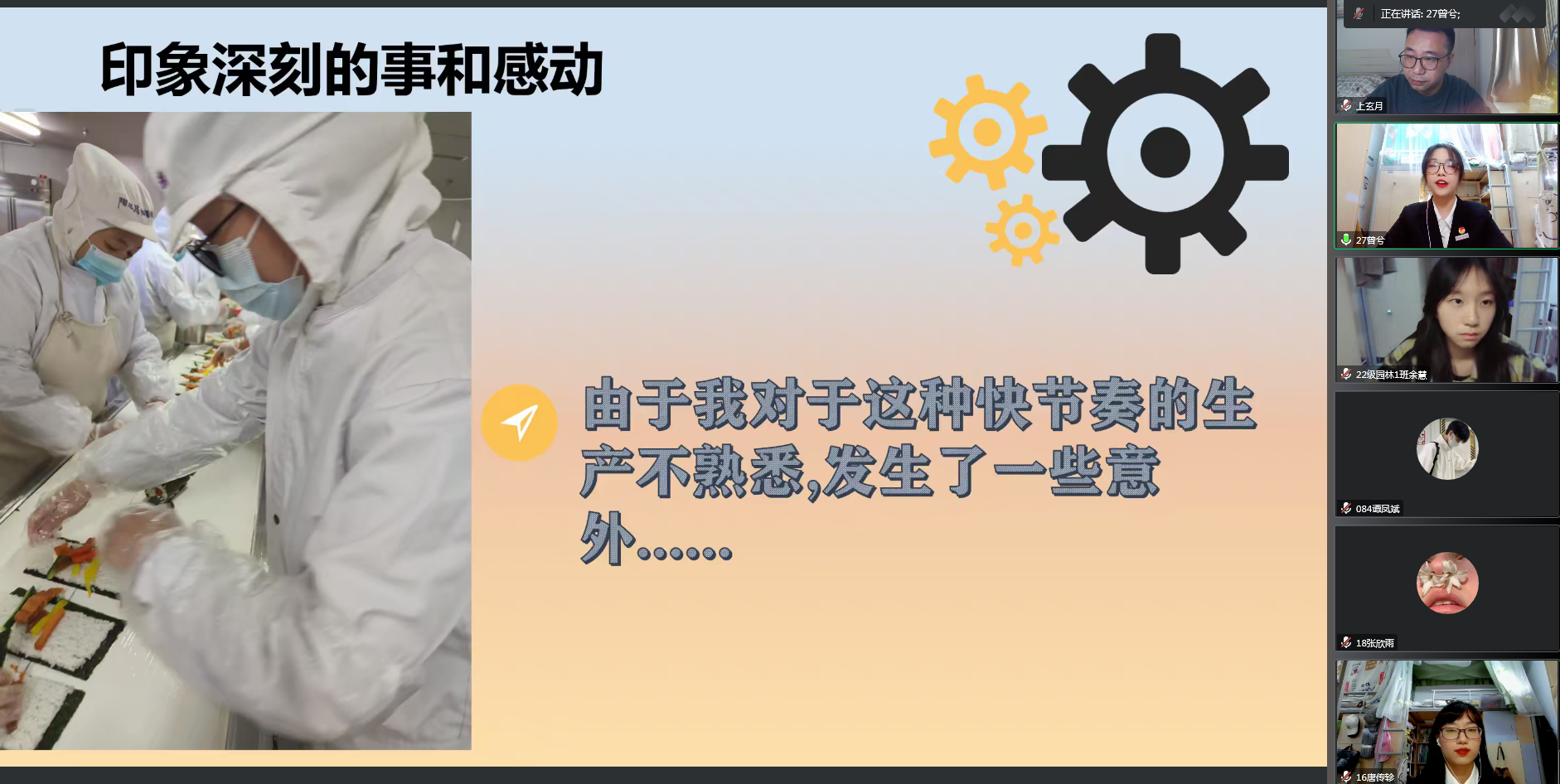 图4.2.png