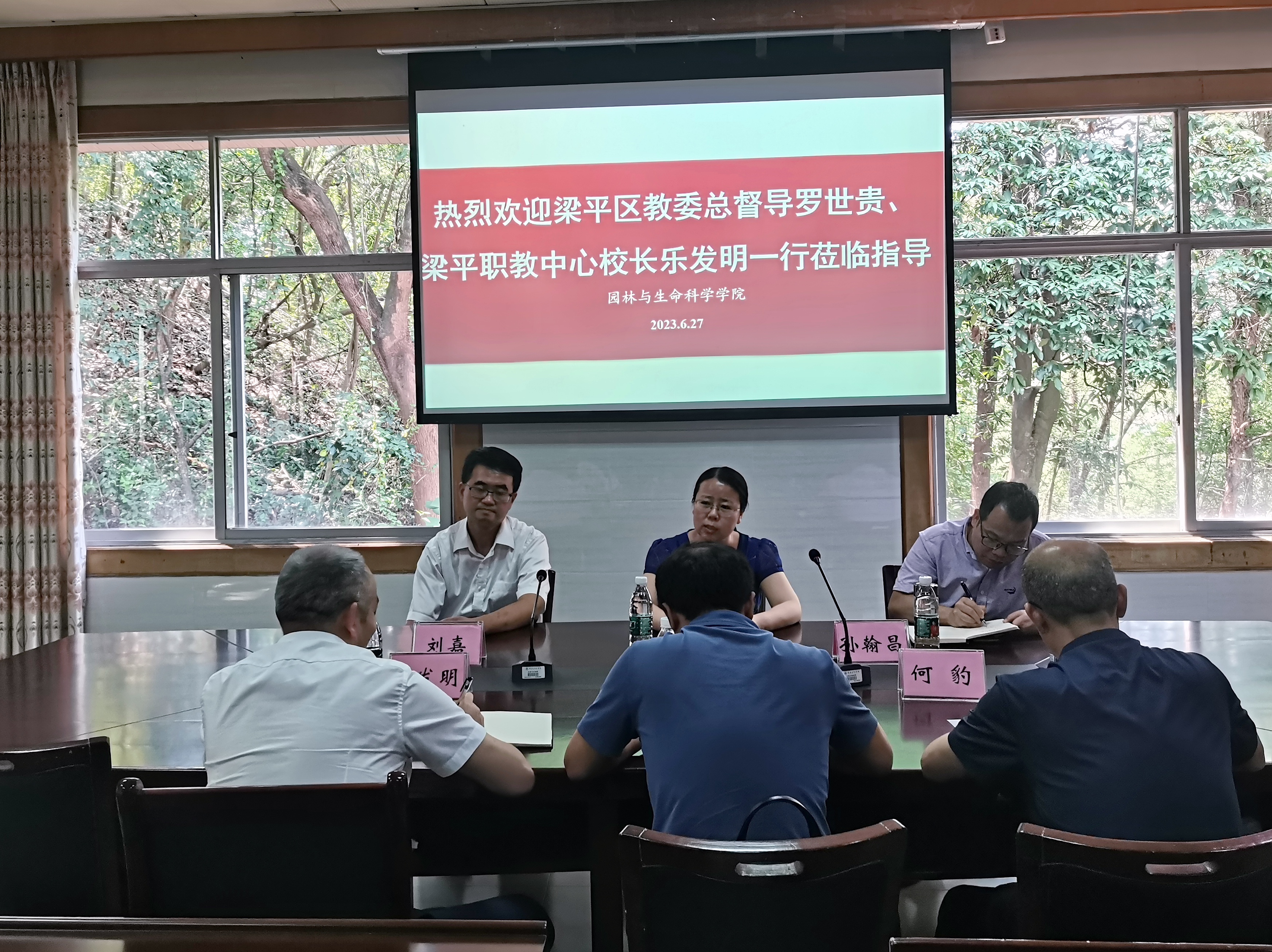 QQ图片20230628174748.jpg