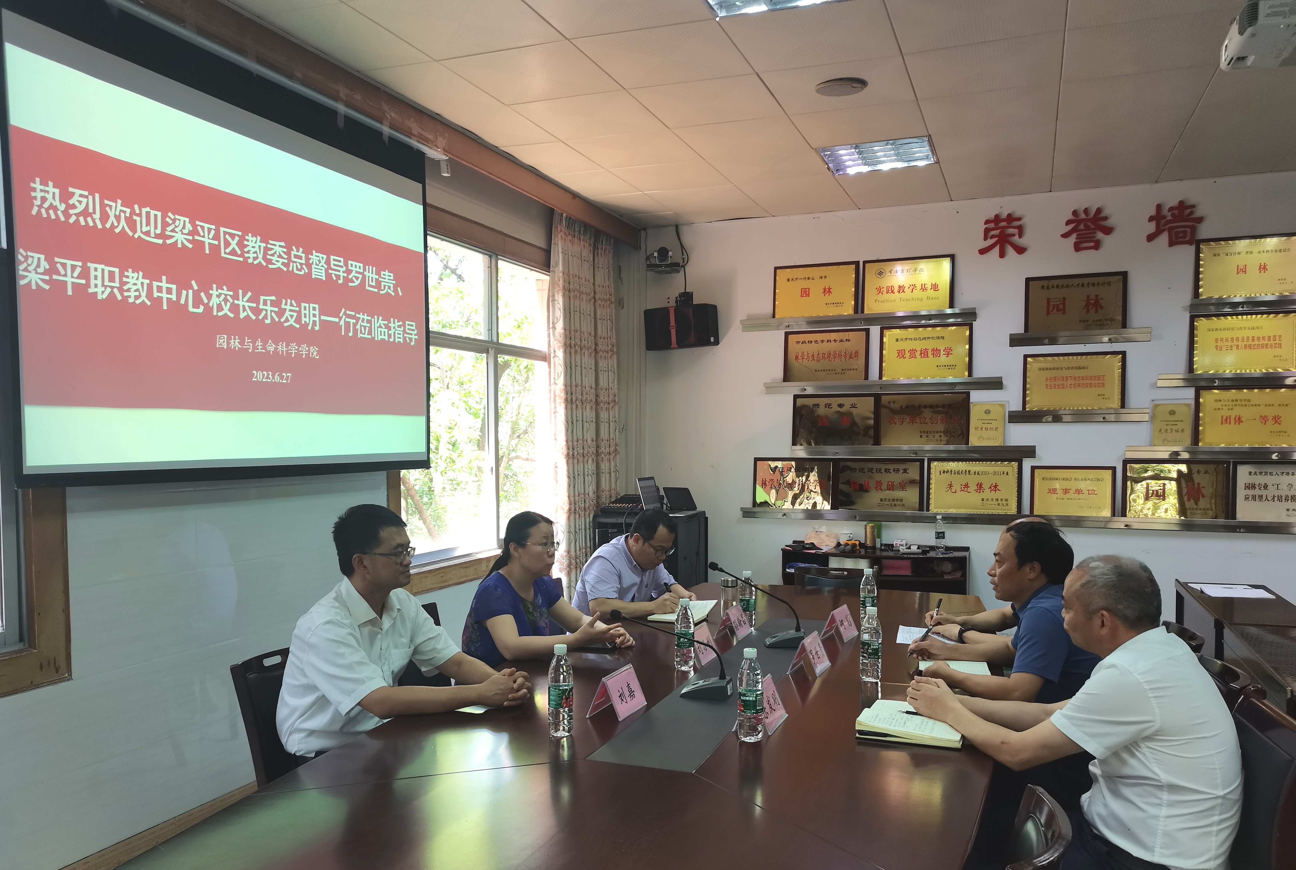 QQ图片20230628174742.jpg