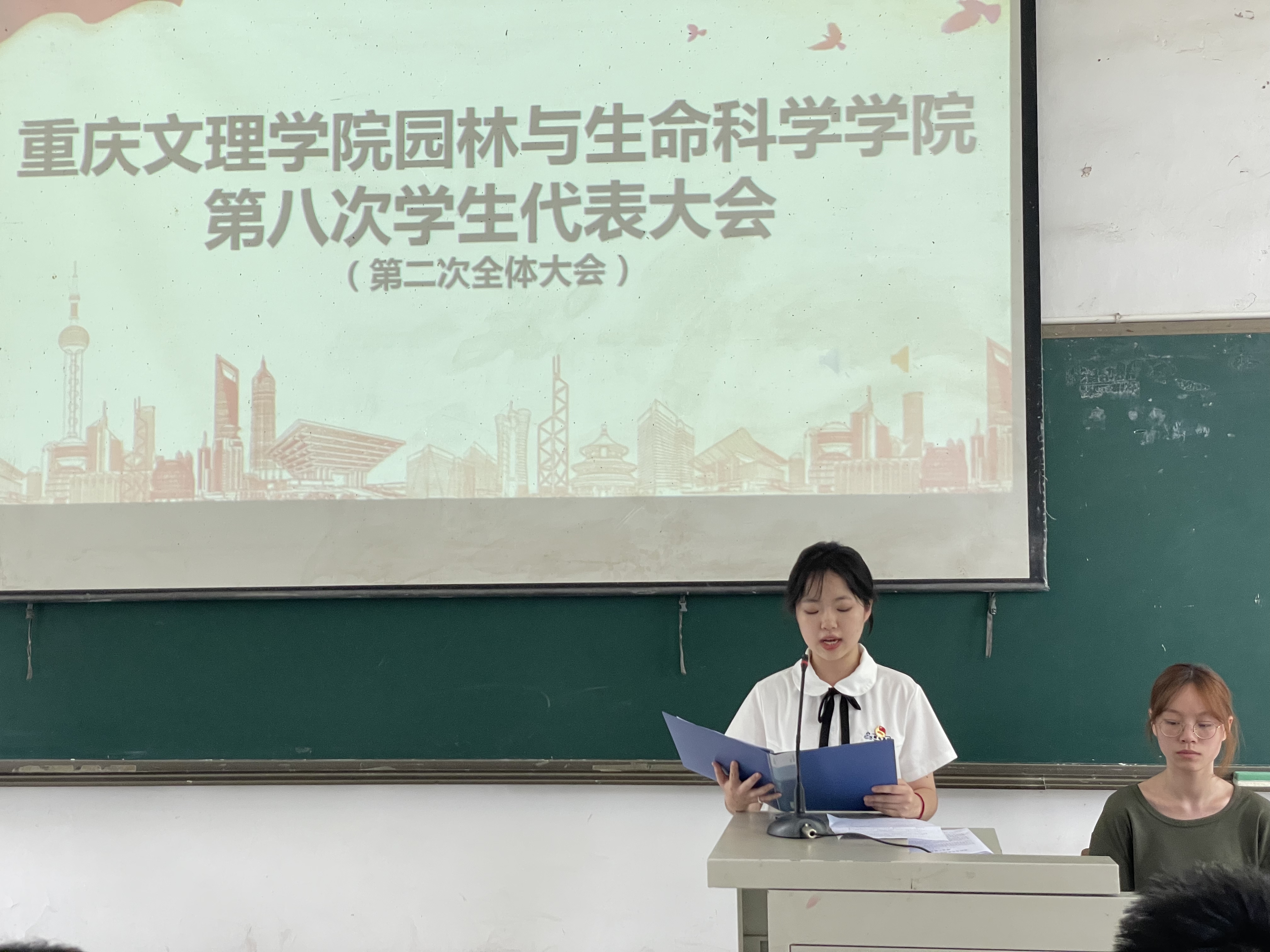1第二次全体大会.jpg
