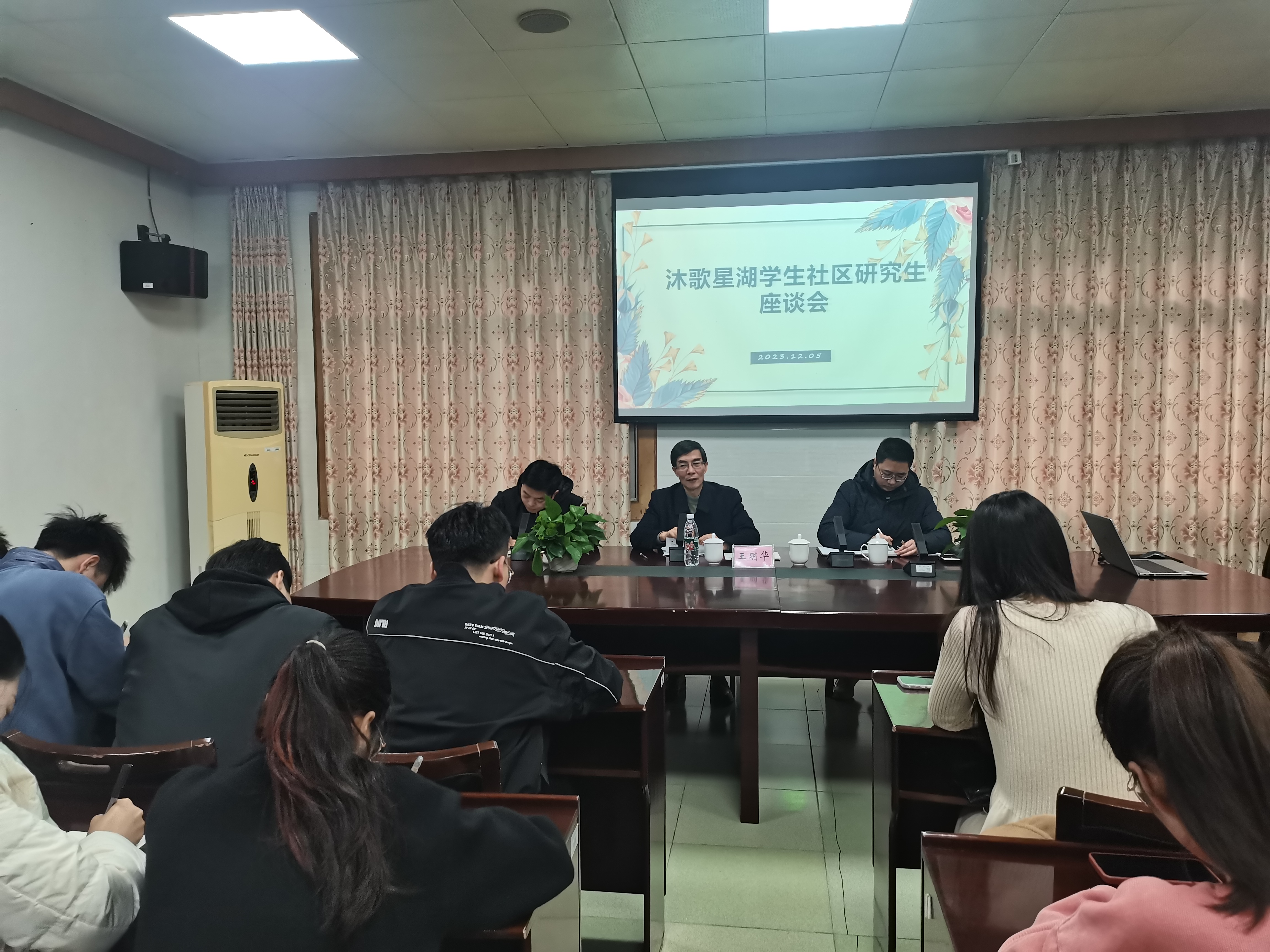 QQ图片20231205141954.jpg