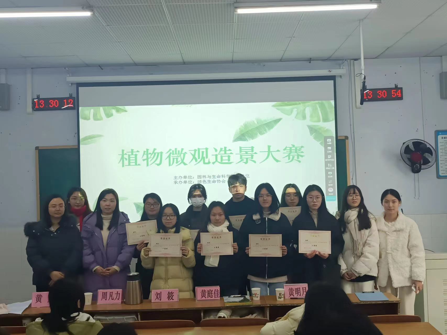微信图片_20231221202958.jpg