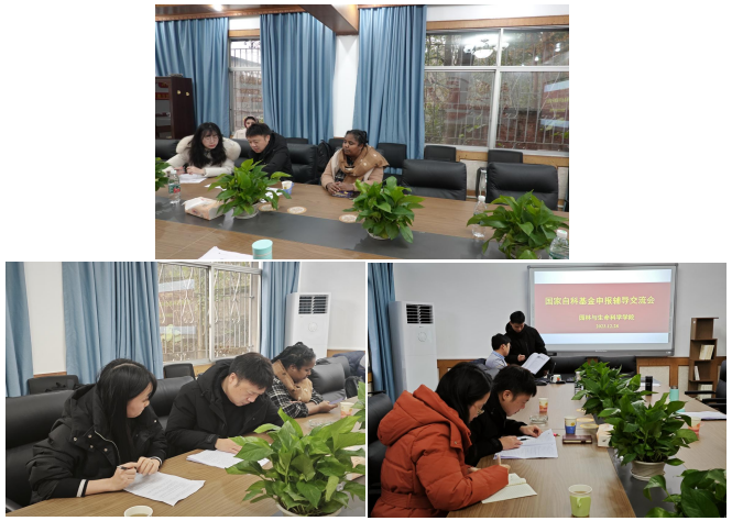 QQ截图20231231113904.png