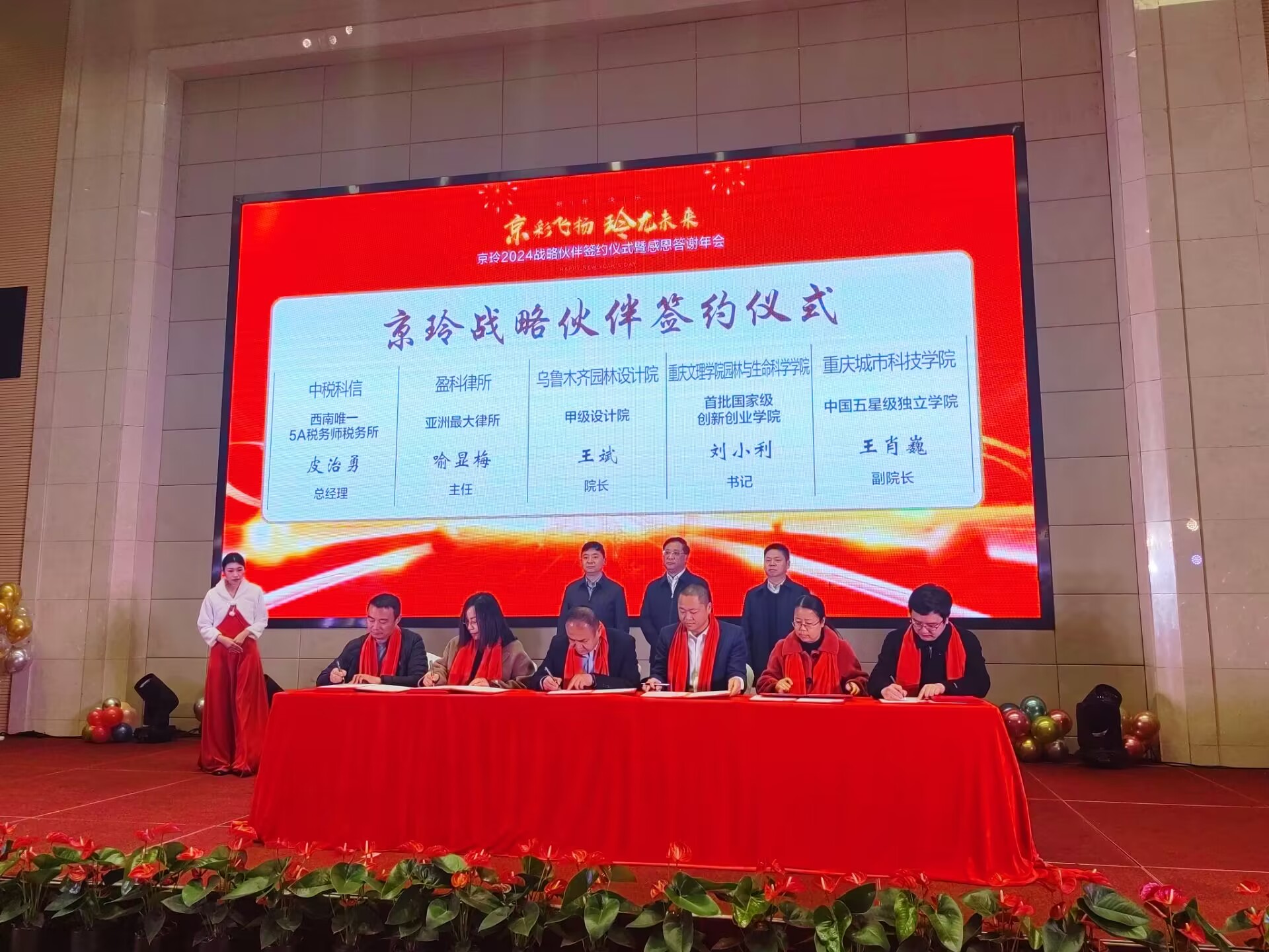 QQ图片20240130111908.jpg