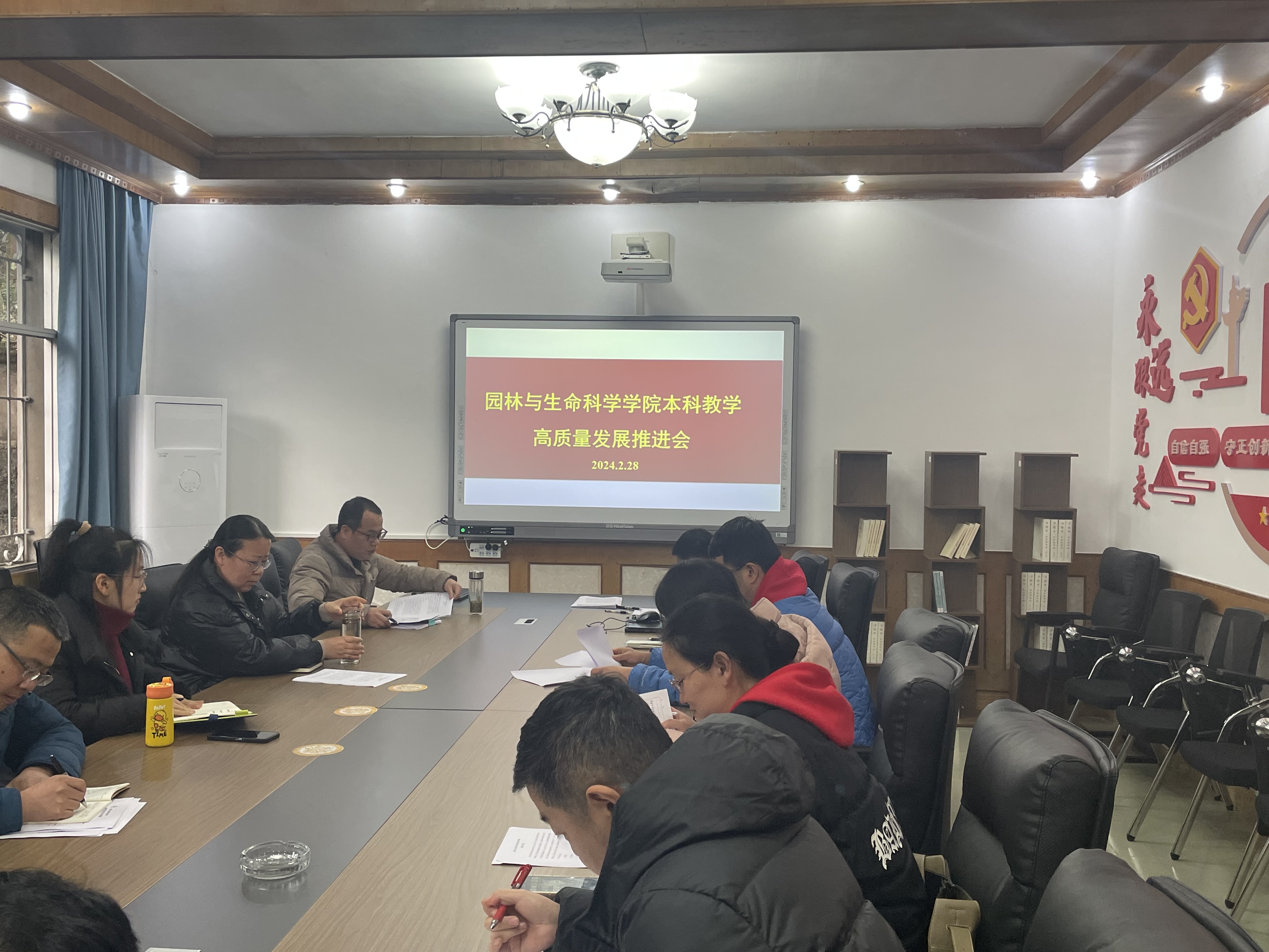 QQ图片20240301092457.jpg
