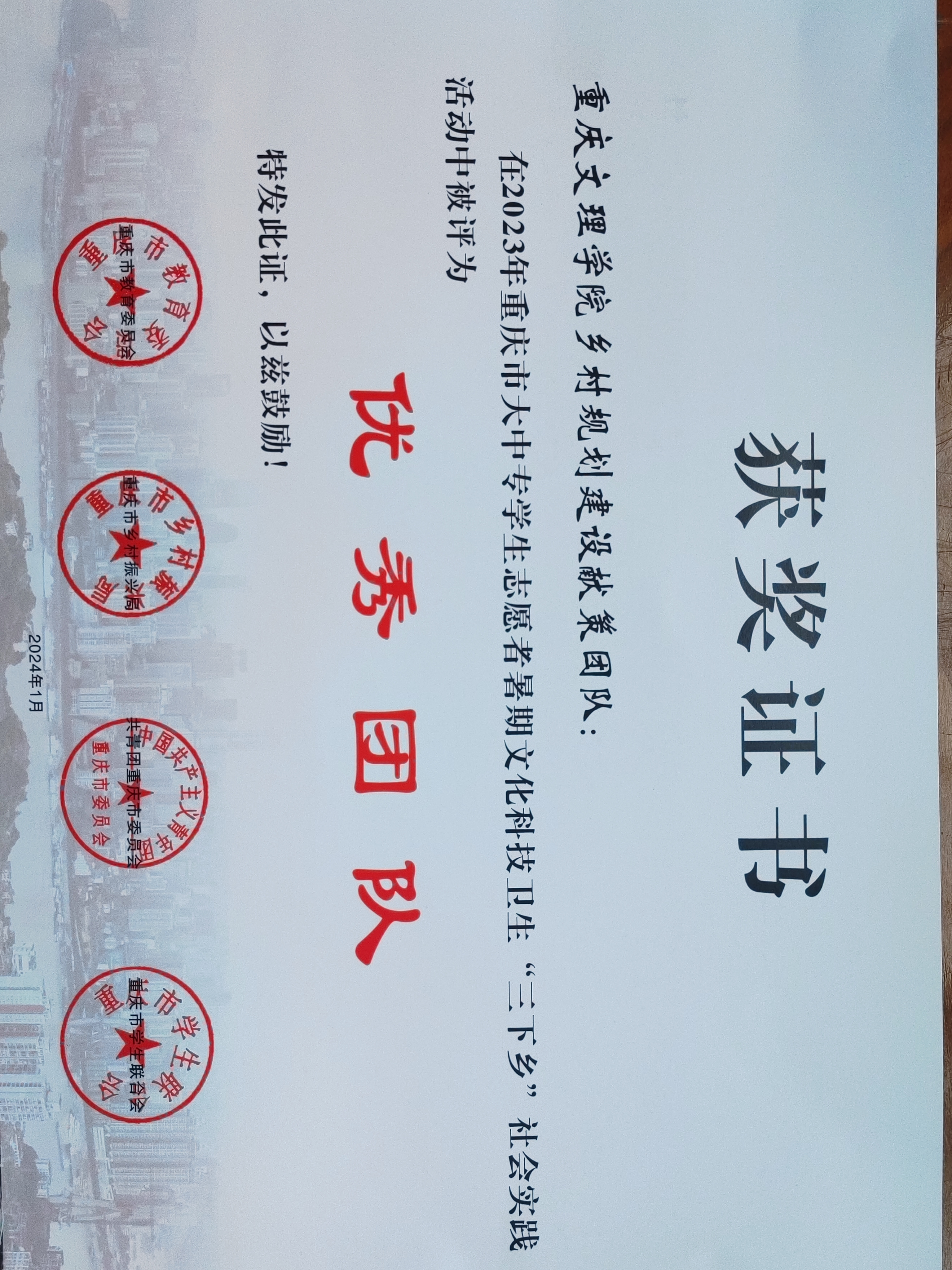 QQ图片20240409095616.jpg