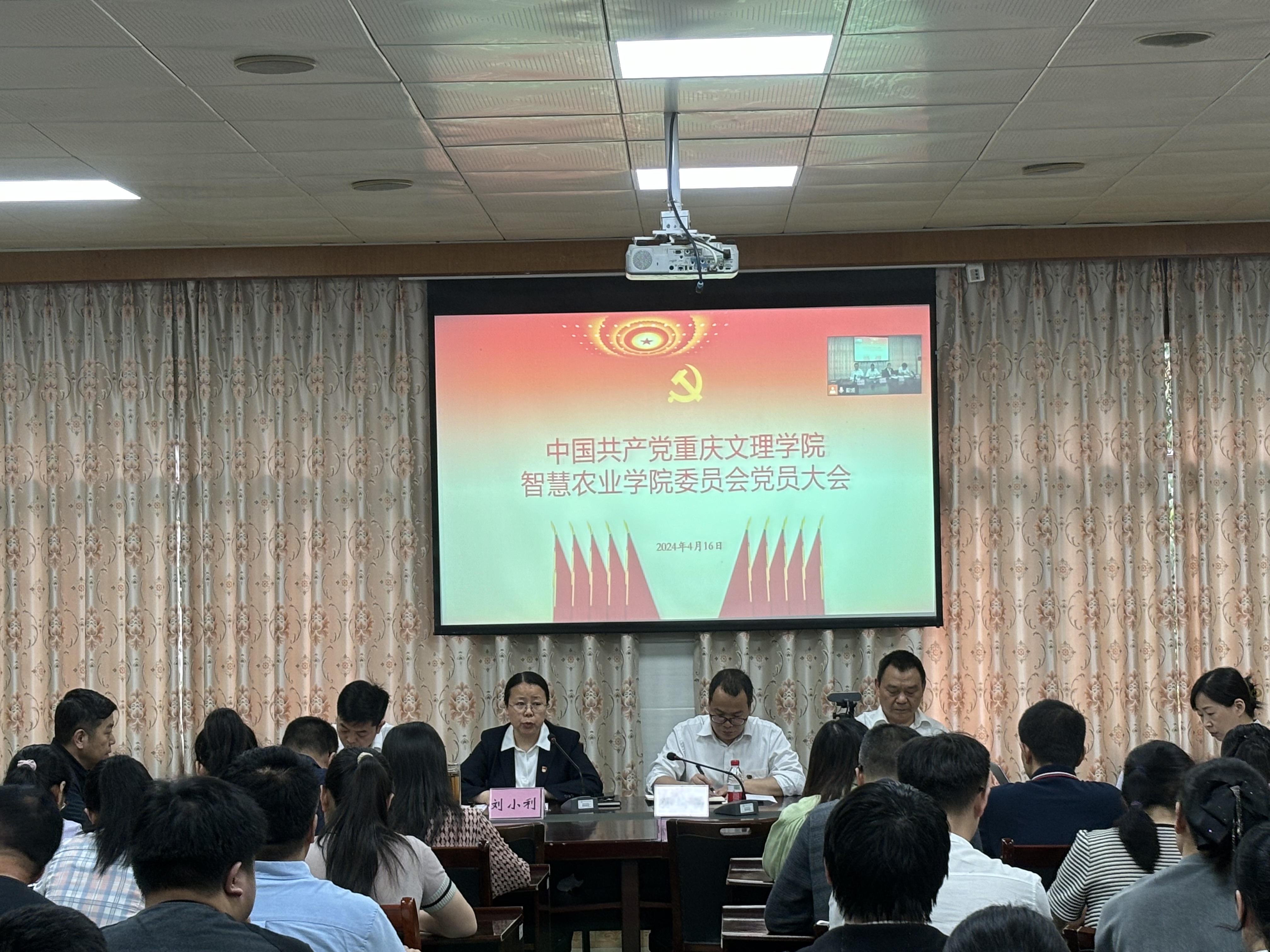 微信图片_20240416140856.jpg