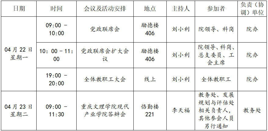 111QQ截图20240423204828.png