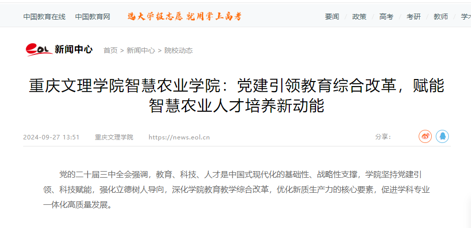 QQ截图20240929155031.png