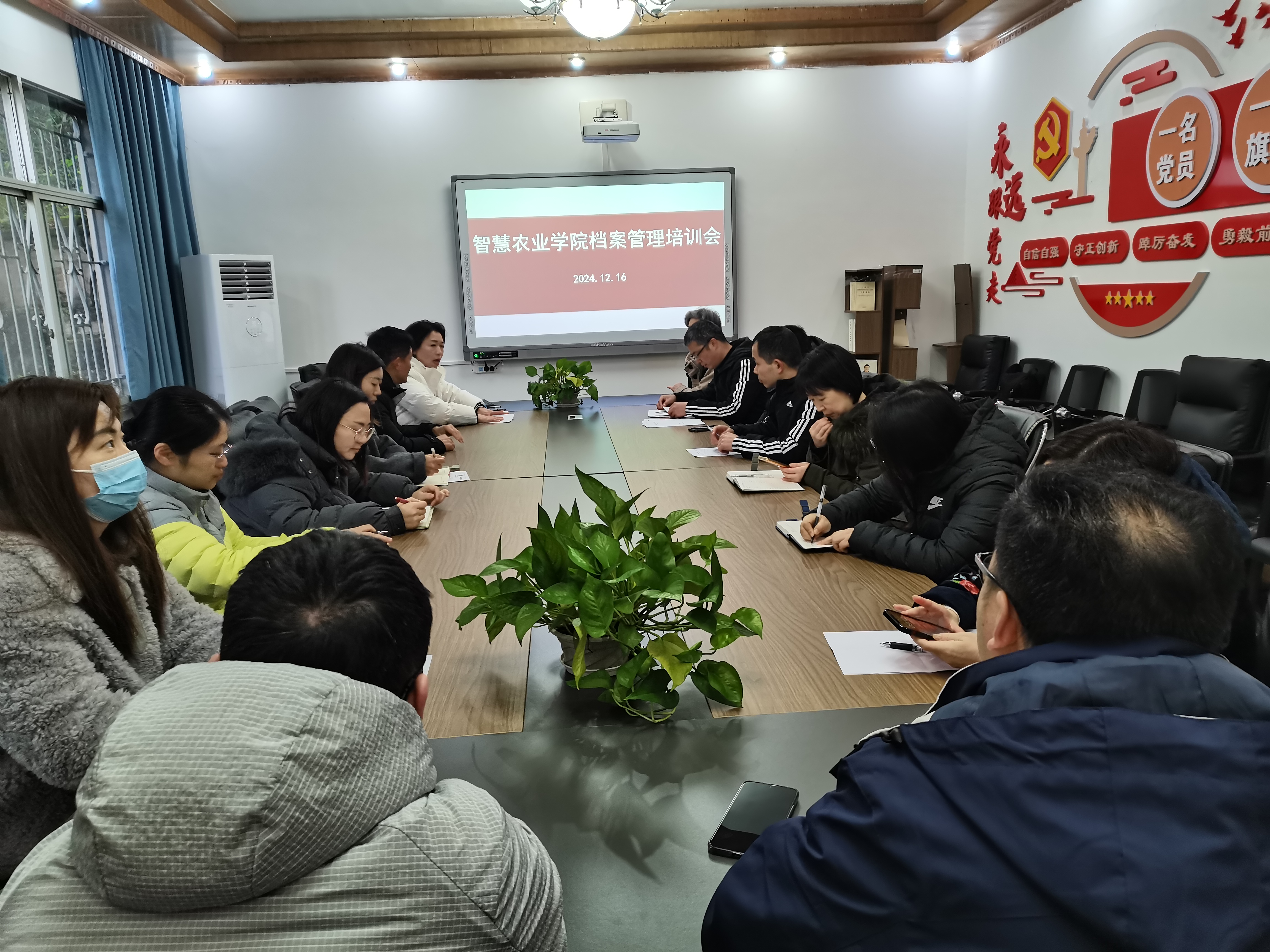 QQ图片20241218090047.jpg
