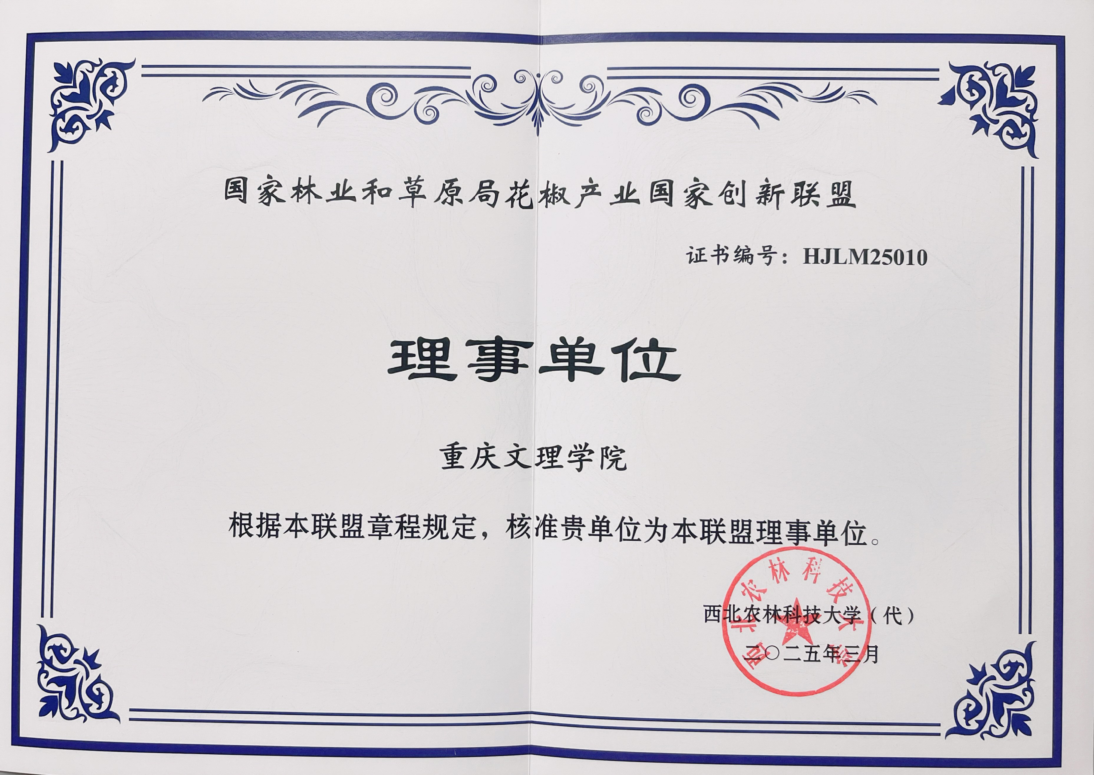 QQ图片20250331100021.jpg