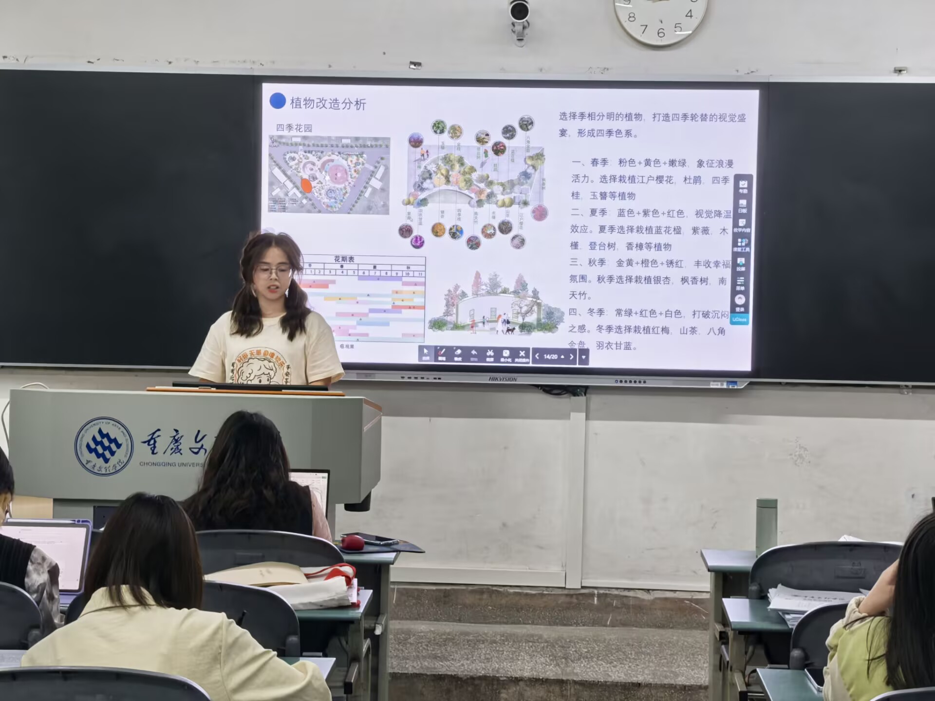 园林.jpg
