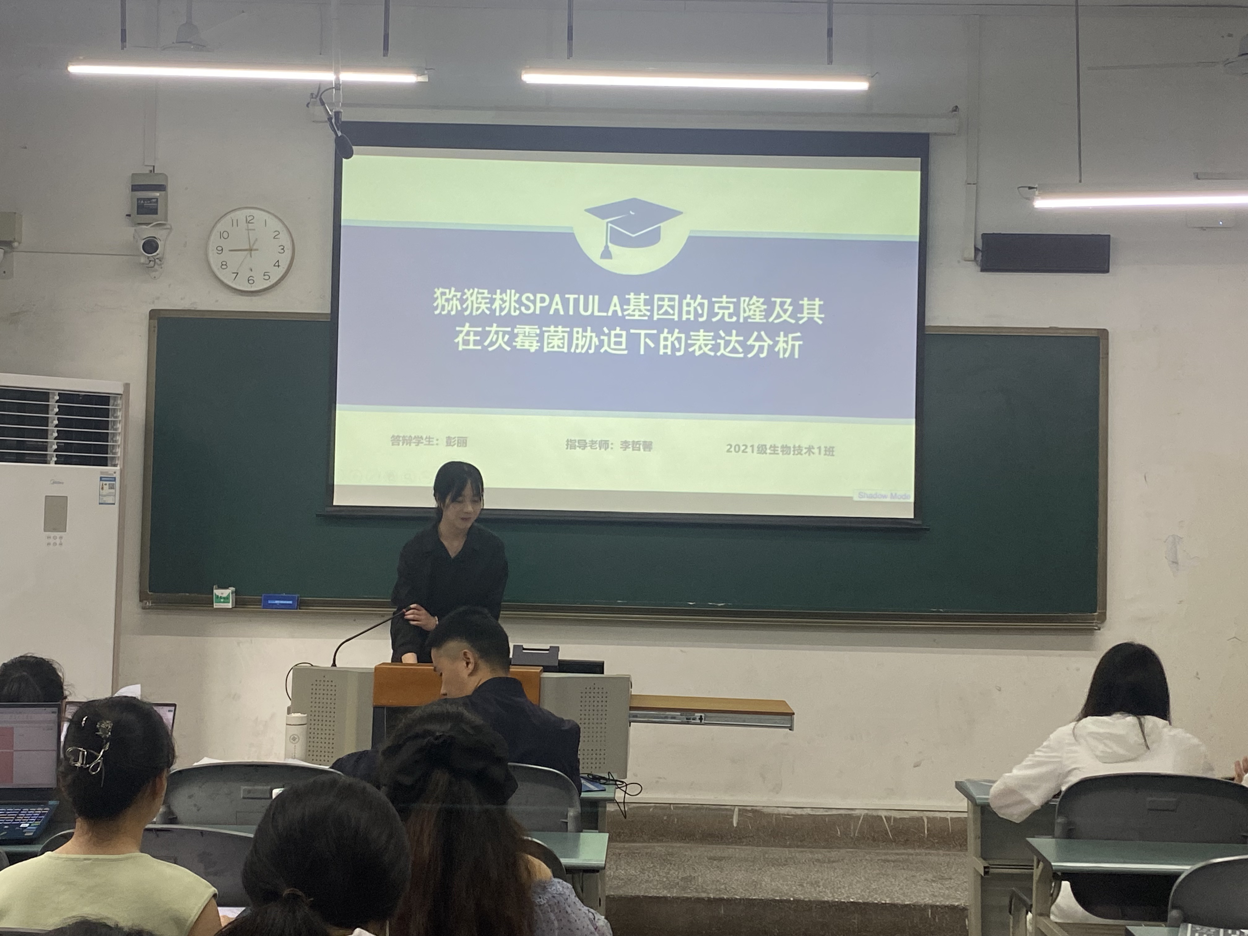 生物技术.jpg