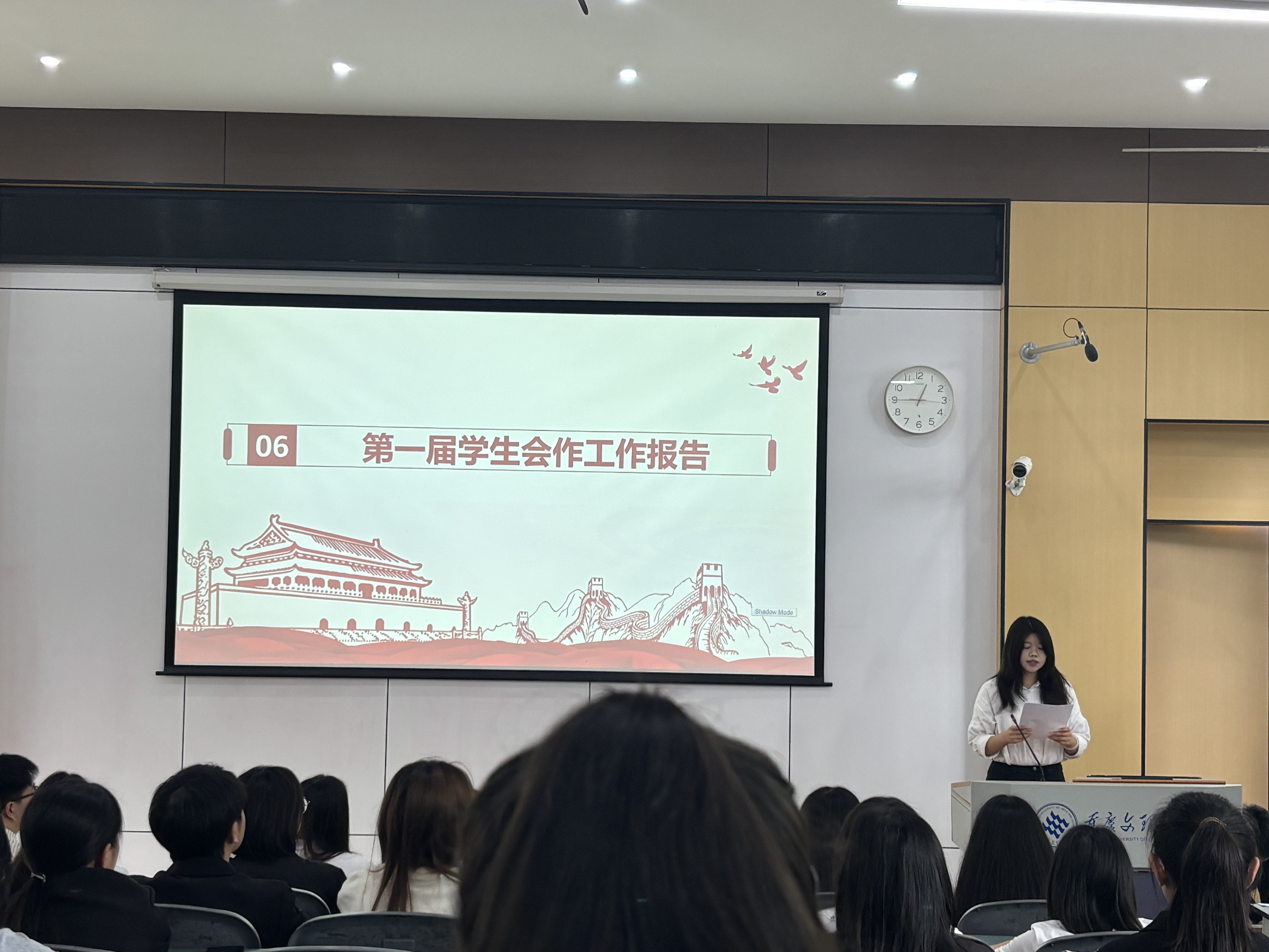 6.工作报告.jpg