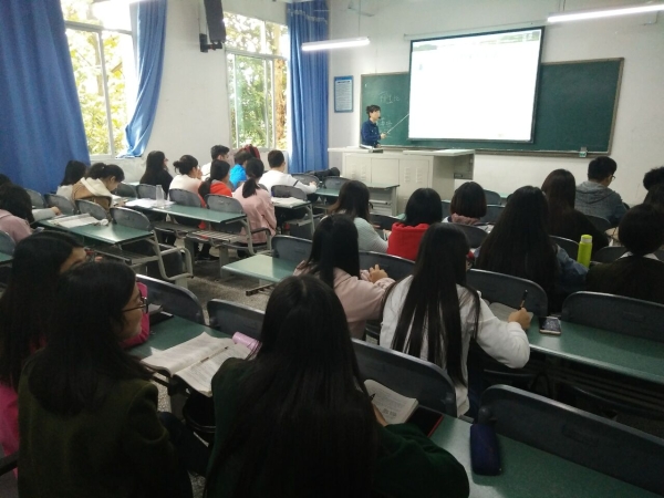 戴媛老师课堂.jpg