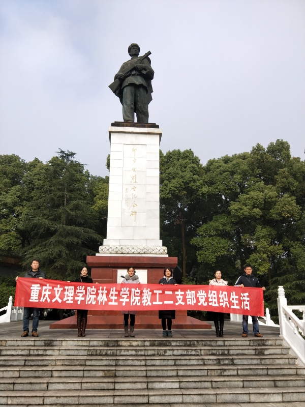 QQ图片20171212084420.jpg