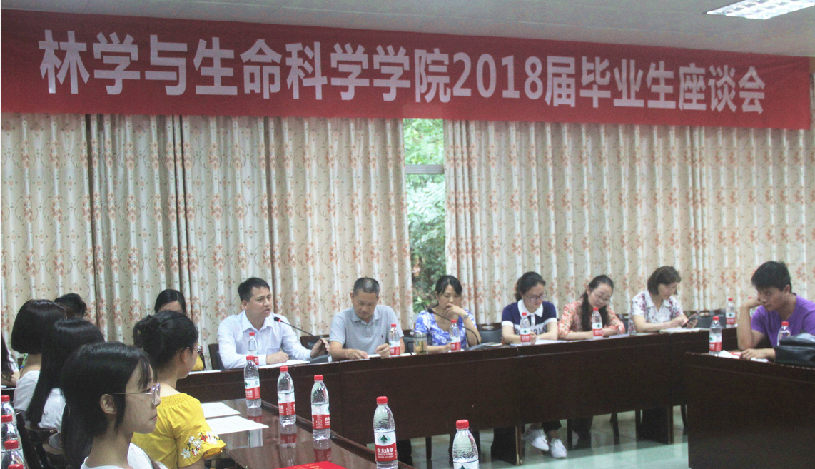 QQ图片20180626145126.png