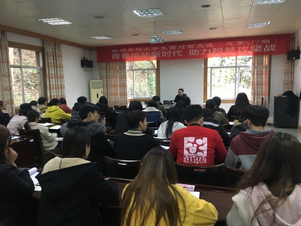 上党课照片.jpg