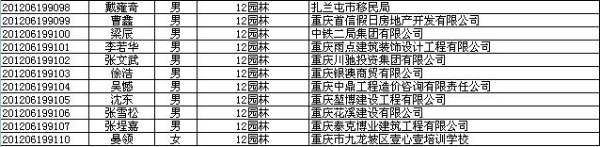 园林8.jpg