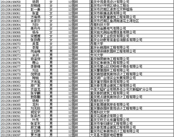 园林7.jpg